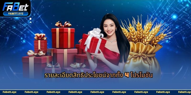 โบนัสฝากครั้งแรก 110 เปอร์เซ็นต์